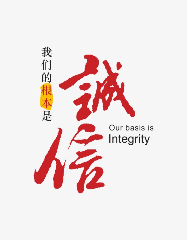苏尼特右收账公司